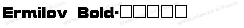 Ermilov Bold字体转换